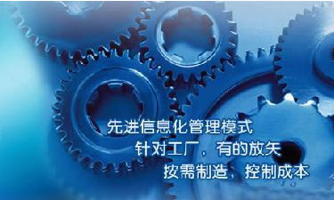 中小企业爱游戏ayx官方网页-爱游戏(中国)管理爱游戏ayx官方网页-爱游戏(中国)
成功选型秘籍