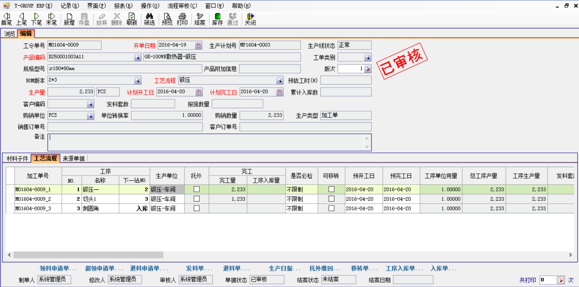 五金爱游戏ayx官方网页-爱游戏(中国)