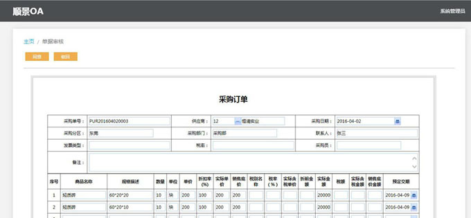 爱游戏ayx官方网页-爱游戏(中国)软件