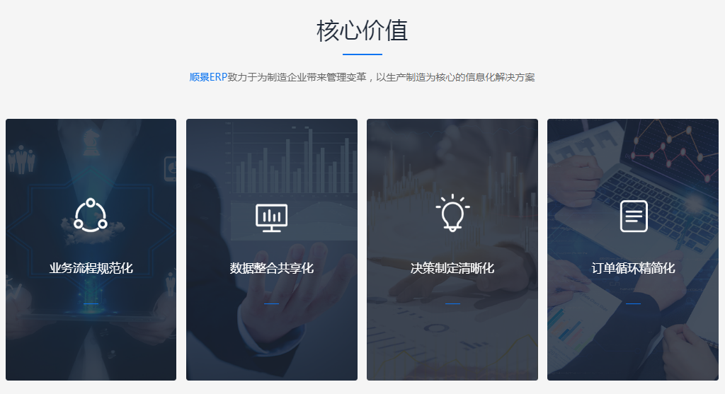 爱游戏ayx官方网页-爱游戏(中国)企业管理软件 爱游戏ayx官方网页-爱游戏(中国)企业管理软件