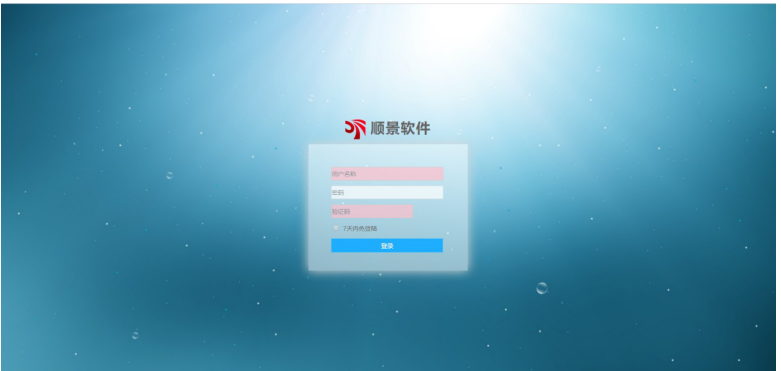 爱游戏ayx官方网页-爱游戏(中国)管理软件