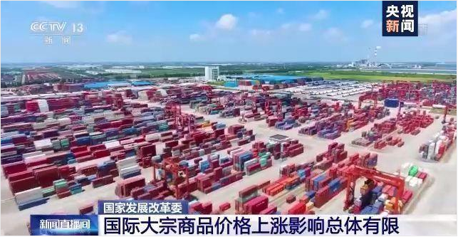 顺景软件-爱游戏ayx官方网页-爱游戏(中国)管理爱游戏ayx官方网页-爱游戏(中国)
，数字化赋能企业降本增效，帮助企业以退为进应对原材料“涨价潮”
