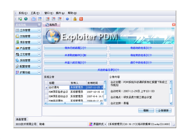 爱游戏ayx官方网页-爱游戏(中国)爱游戏ayx官方网页-爱游戏(中国)
的应用能给企业带来哪些效益?