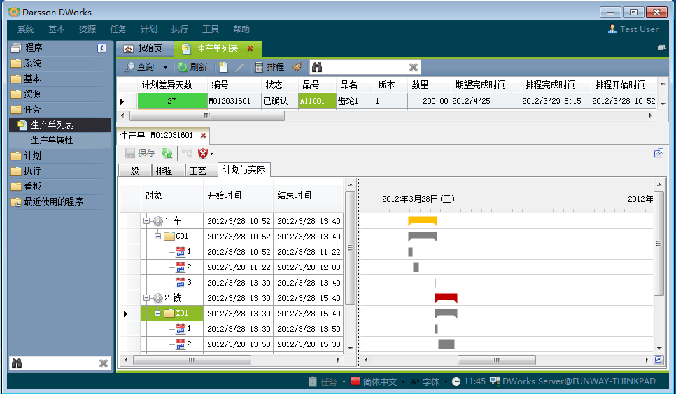 爱游戏ayx官方网页-爱游戏(中国)管理爱游戏ayx官方网页-爱游戏(中国)
有哪几个计划层次?